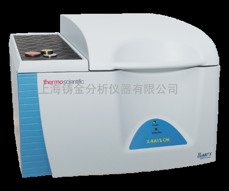 arl quant'x能量色散型x射线荧光光谱仪edxrf