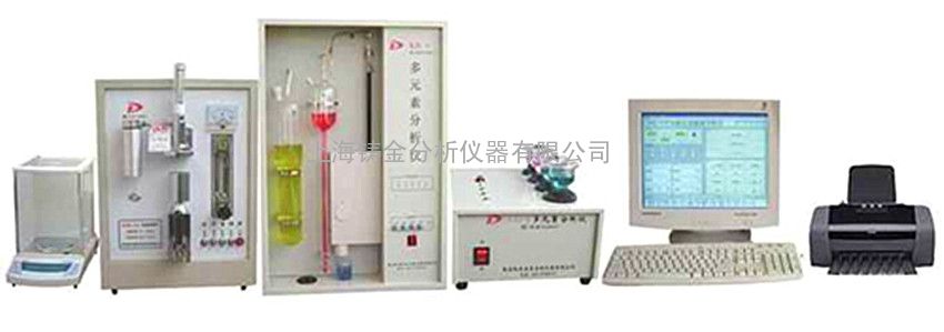 五大元素分析仪|碳硫锰磷硅分析仪|多元素分析仪